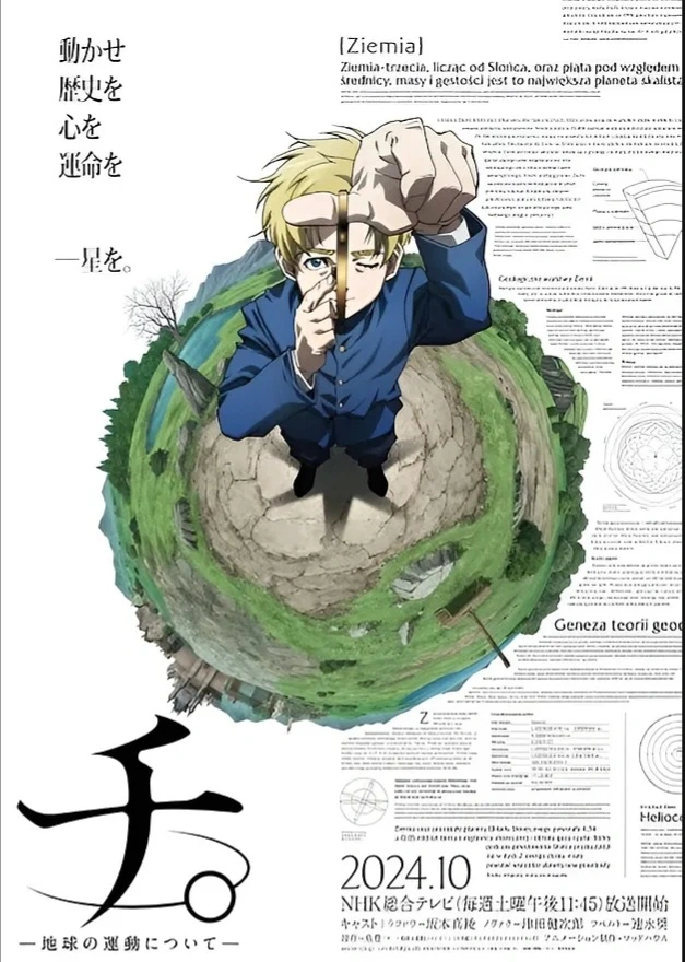 Cover Anime Orb